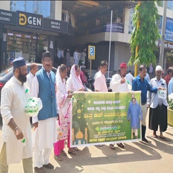 ಈದ್ ಮಿಲಾದ್ ಮೆರವಣಿಗೆ: ಸಿಹಿ ಹಂಚಿ ಸೌಹಾರ್ದತೆ ಸಾರಿದ ಕಾಂಗ್ರೆಸ್